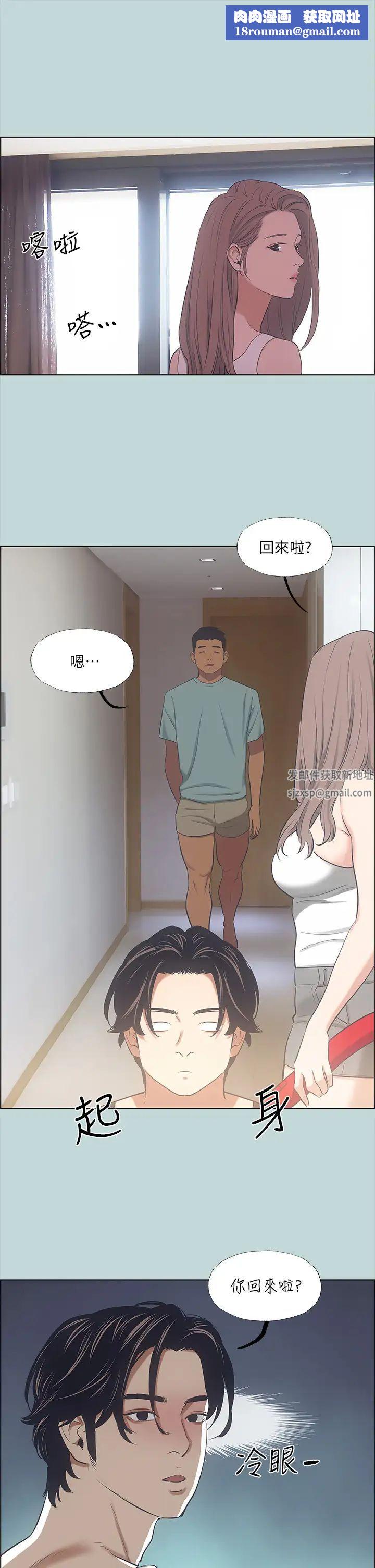 纵夏夜之梦第41话-违背道德的行为