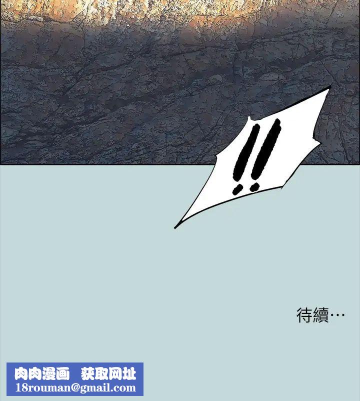 縱夏夜之夢第42話-四周無人之時