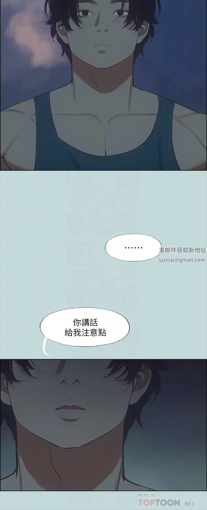 纵夏夜之梦第43话-在老师家过夜