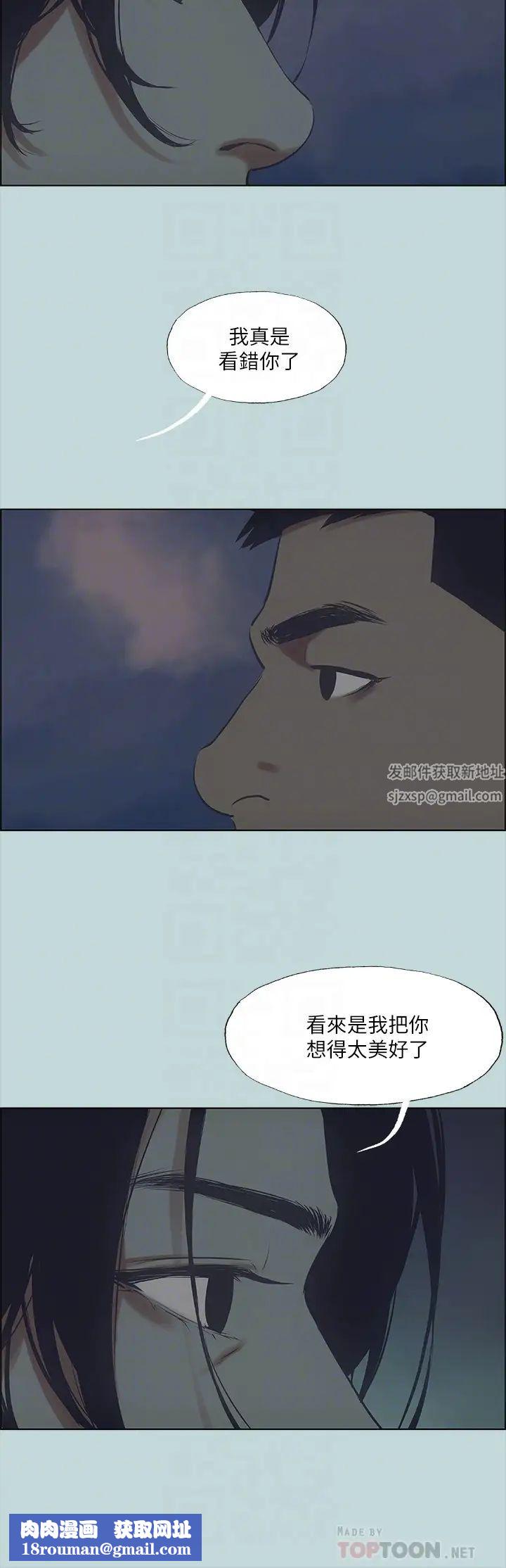 纵夏夜之梦第43话-在老师家过夜