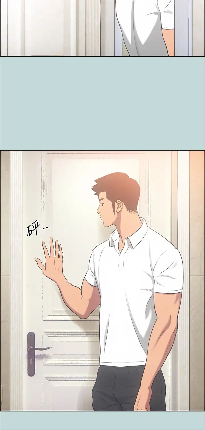 纵夏夜之梦第44话-我要让你鸡痒难耐