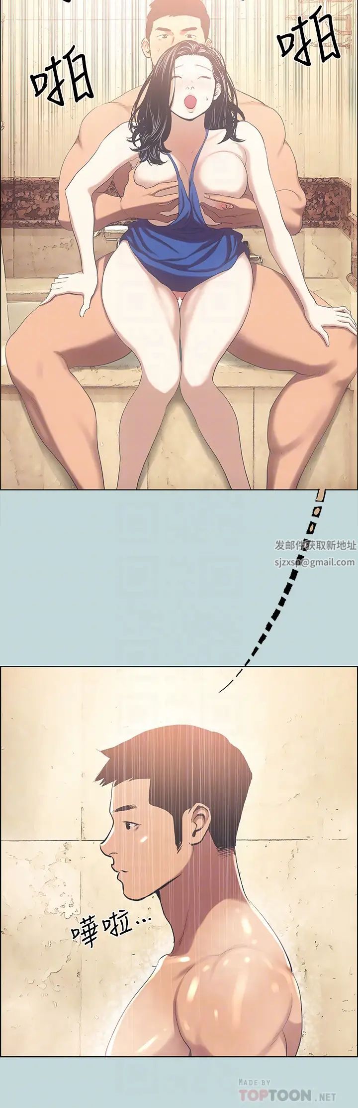 纵夏夜之梦第44话-我要让你鸡痒难耐