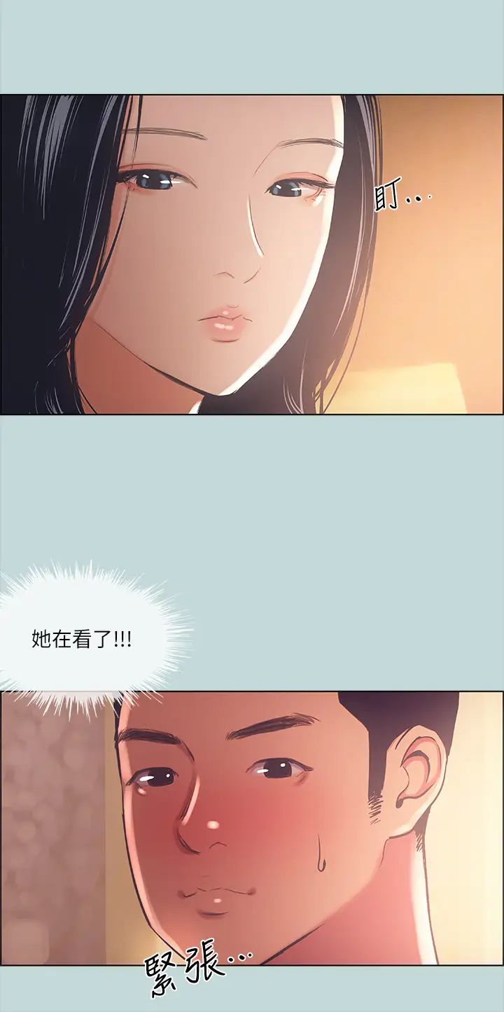 纵夏夜之梦第44话-我要让你鸡痒难耐