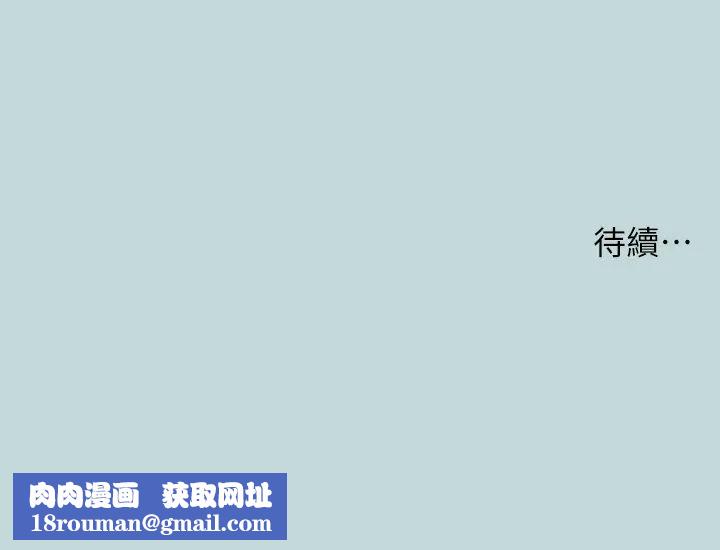 纵夏夜之梦第44话-我要让你鸡痒难耐