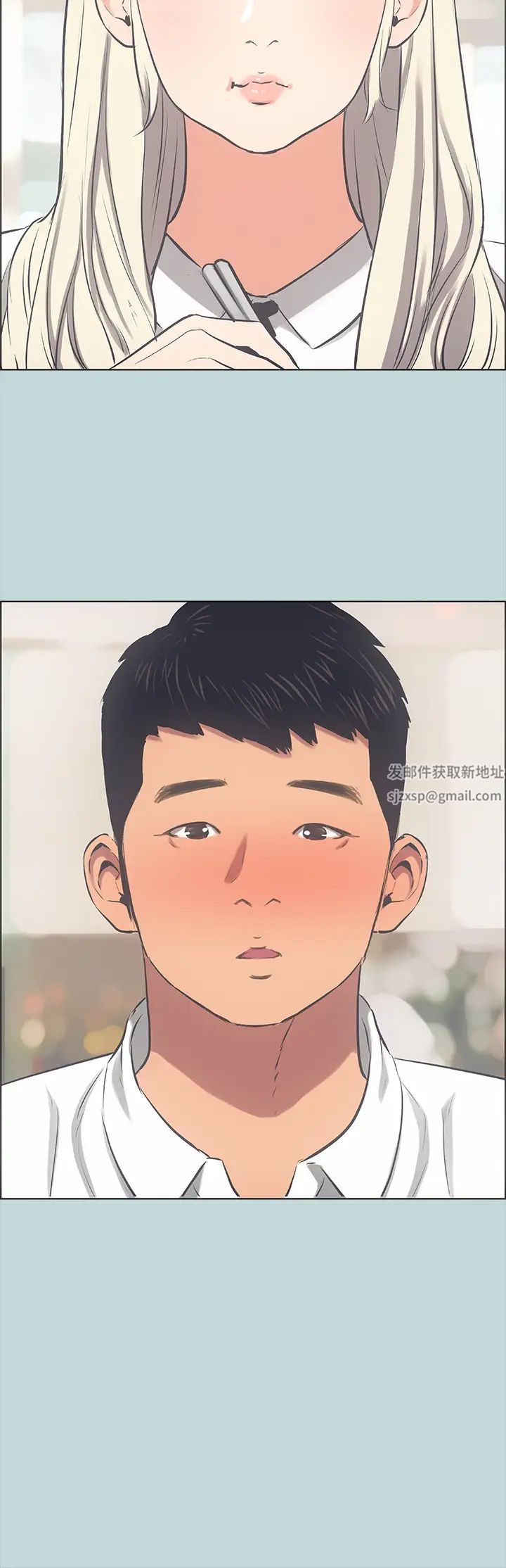 纵夏夜之梦第45话-好想大干特干