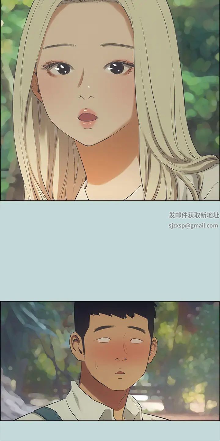 縱夏夜之夢第45話-好想大幹特幹