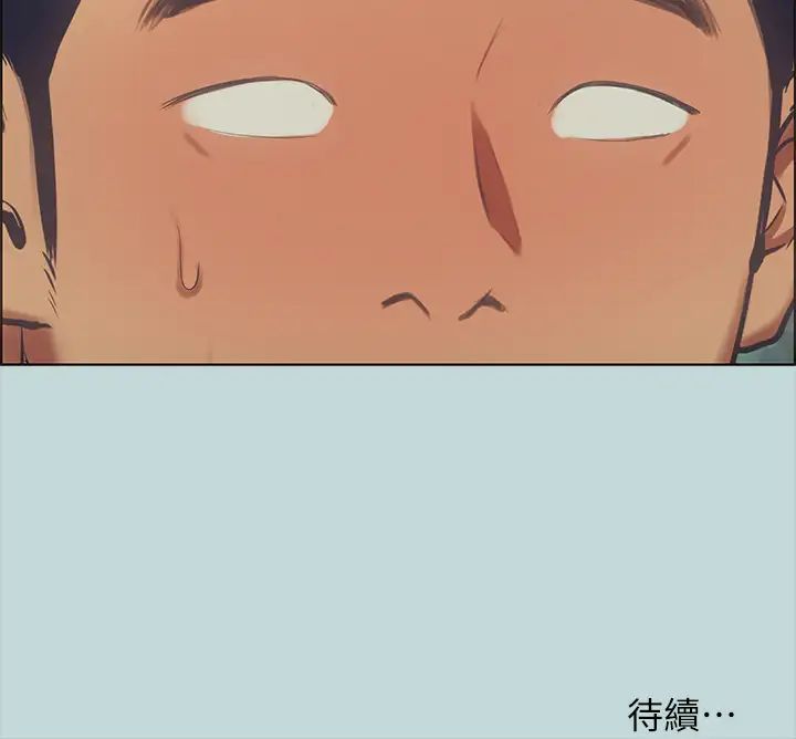 縱夏夜之夢第45話-好想大幹特幹