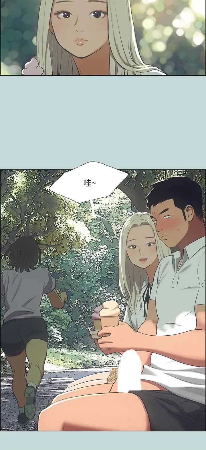 纵夏夜之梦第46话-饭店激战的序幕