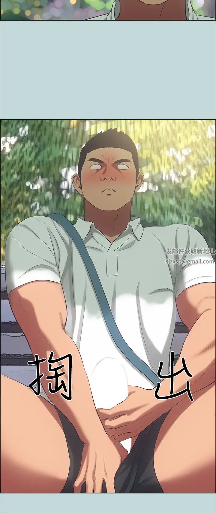 纵夏夜之梦第46话-饭店激战的序幕