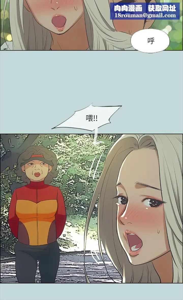 纵夏夜之梦第46话-饭店激战的序幕