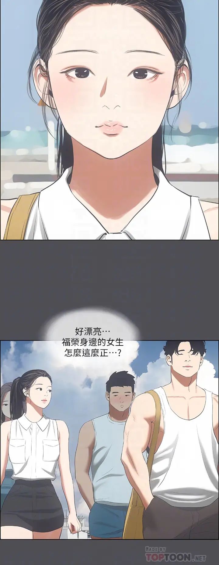 纵夏夜之梦第47话-终于要替处女开苞瞭