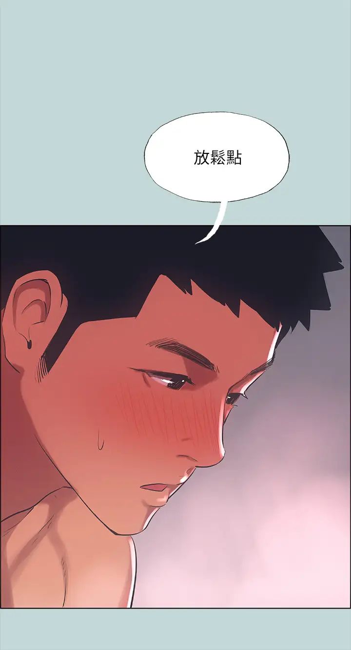 纵夏夜之梦第47话-终于要替处女开苞瞭