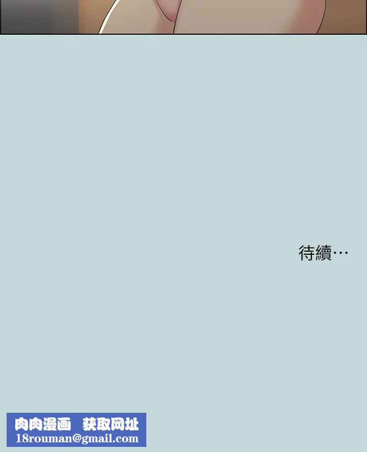 纵夏夜之梦第48话-欲求不满的小头