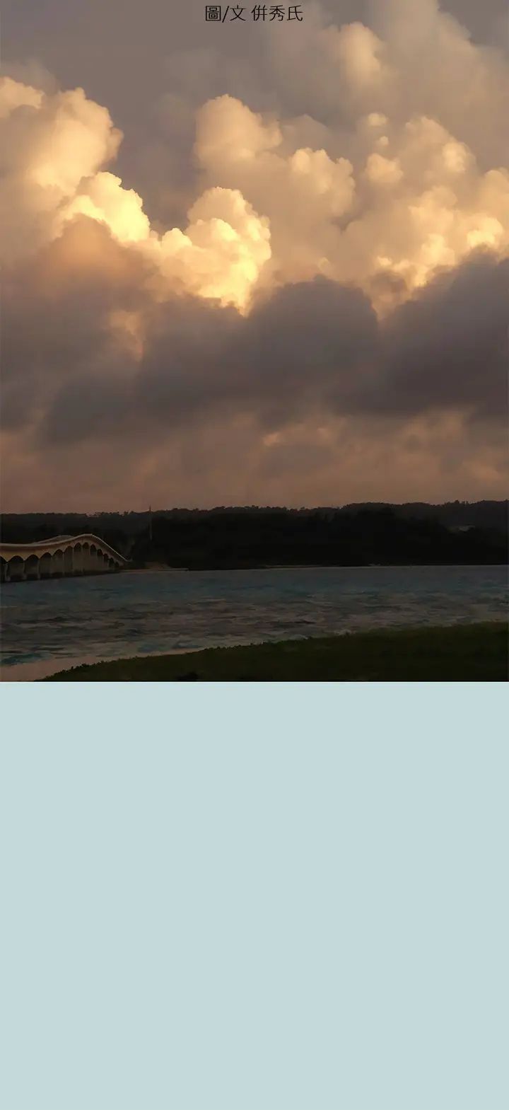 纵夏夜之梦第49话-两女一男共处一室