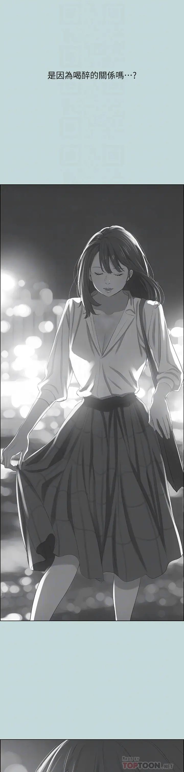 纵夏夜之梦第51话-露出本性的善郁