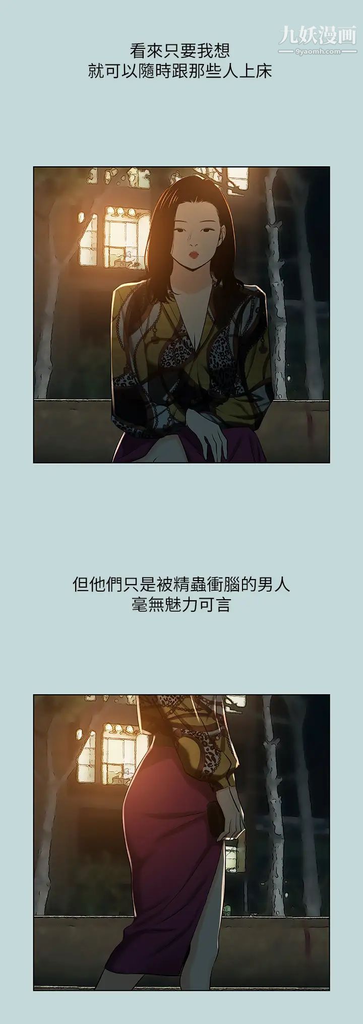 纵夏夜之梦第52话-第一次被吹