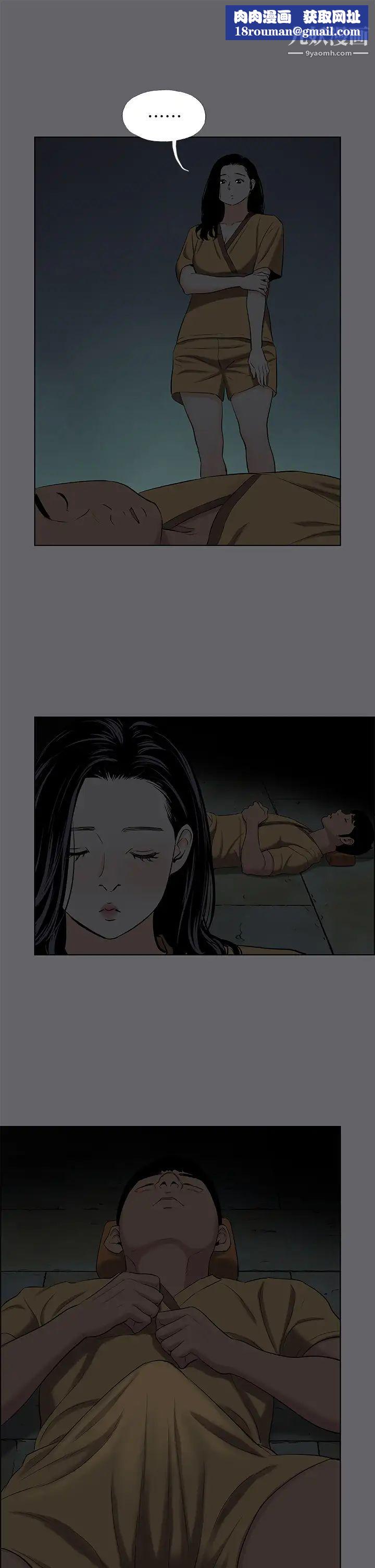 纵夏夜之梦第53话-李善郁-人妻的少女时光