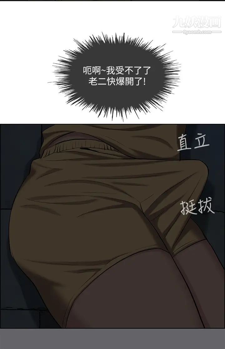 纵夏夜之梦第53话-李善郁-人妻的少女时光