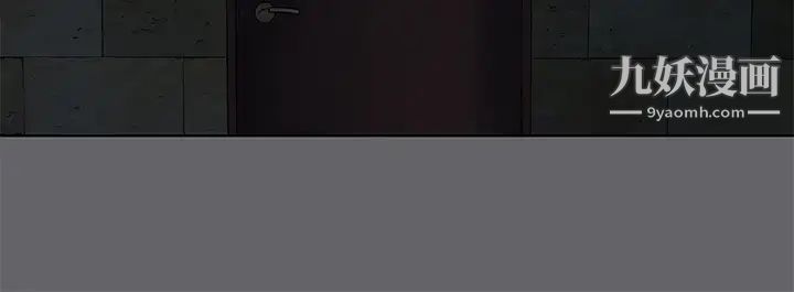 纵夏夜之梦第54话-一箭双雕