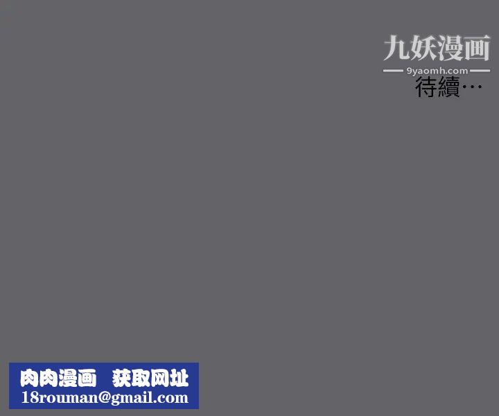 纵夏夜之梦第55话-被前后夹攻的善郁