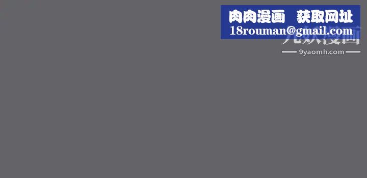 縱夏夜之夢第58話-隨CALL隨到的鮮肉外送員