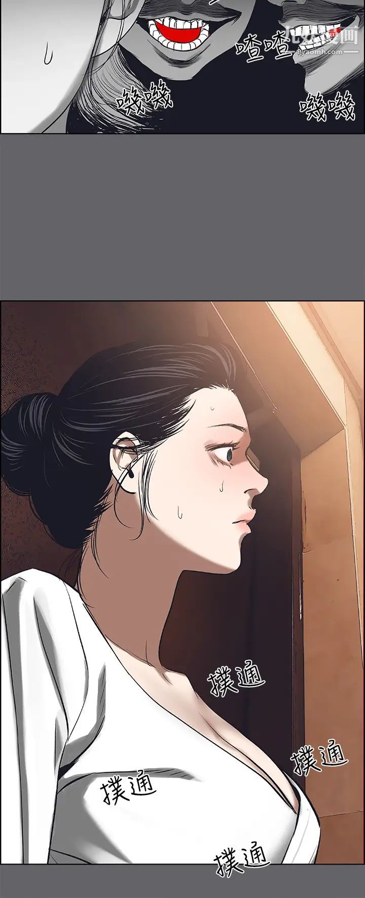 纵夏夜之梦第58话-随CALL随到的鲜肉外送员