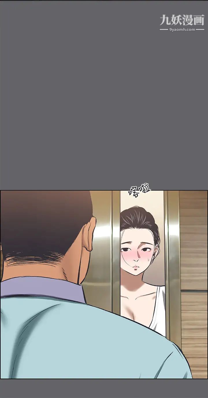 纵夏夜之梦第58话-随CALL随到的鲜肉外送员