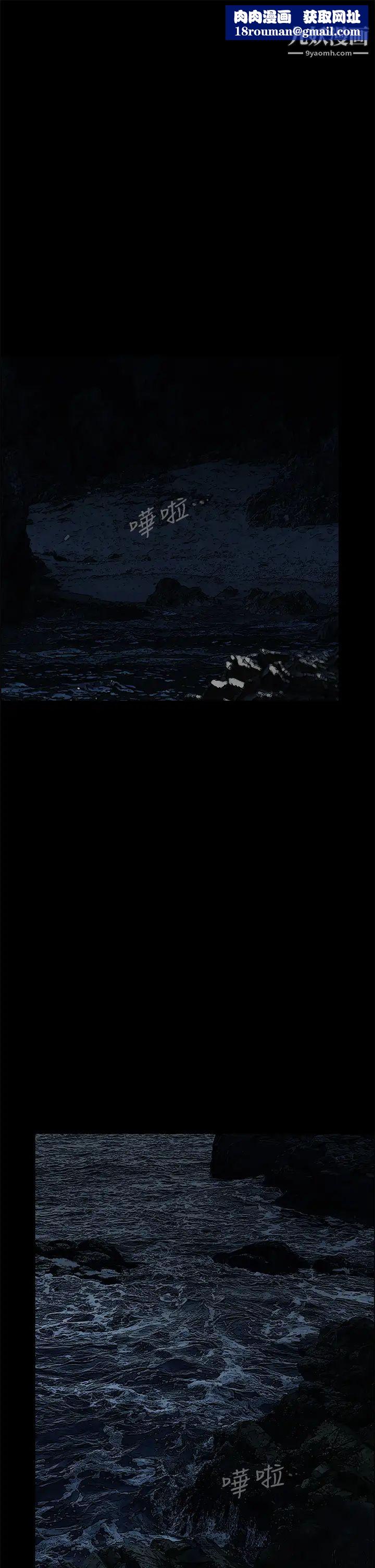 纵夏夜之梦第59话-久远的那一天