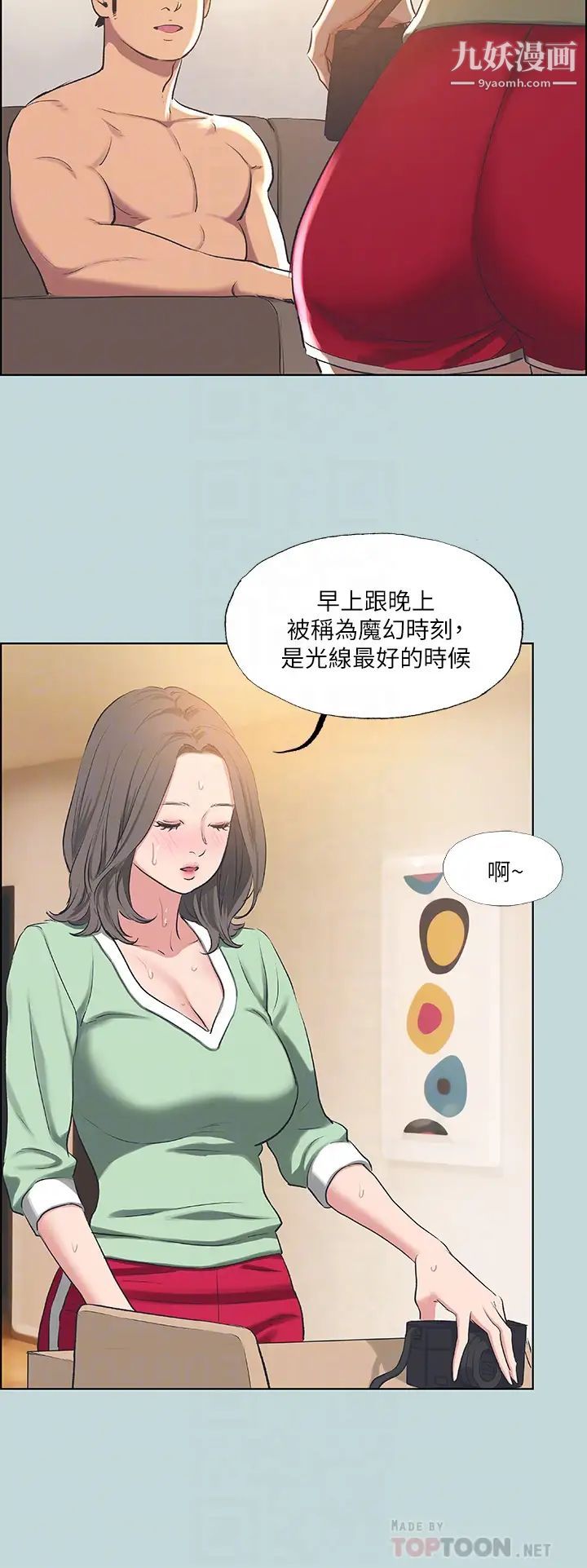 纵夏夜之梦第62话-你那里怎么硬瞭?