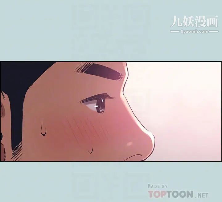 纵夏夜之梦第62话-你那里怎么硬瞭?