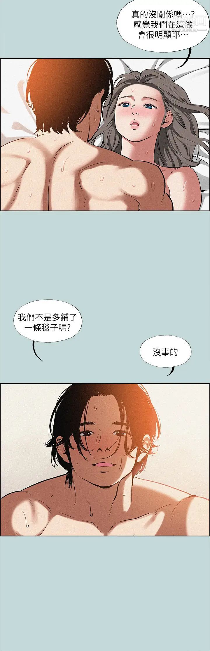 纵夏夜之梦第64话-在朋友床上干女友