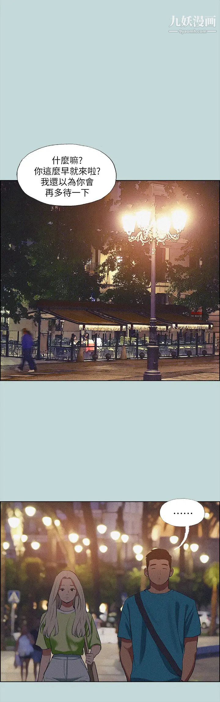 纵夏夜之梦第64话-在朋友床上干女友