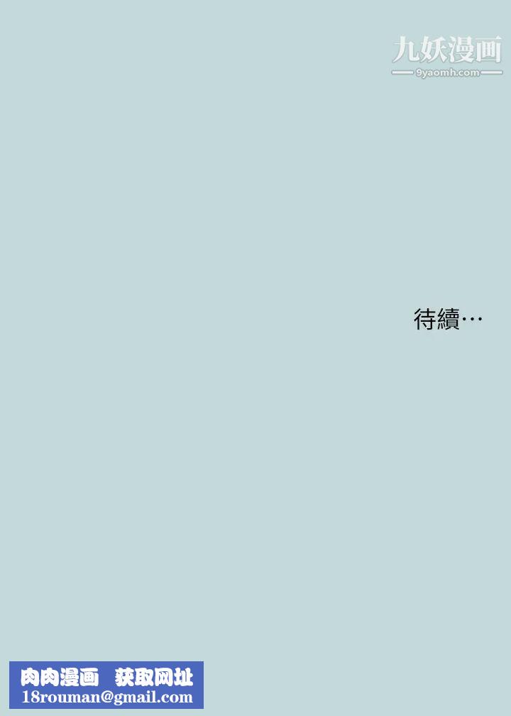 纵夏夜之梦第64话-在朋友床上干女友