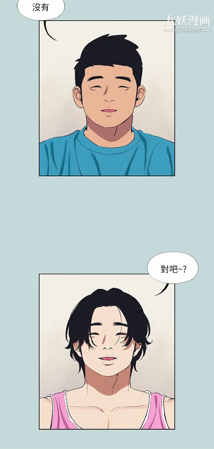 纵夏夜之梦第65话-睡梦中听见的淫叫声