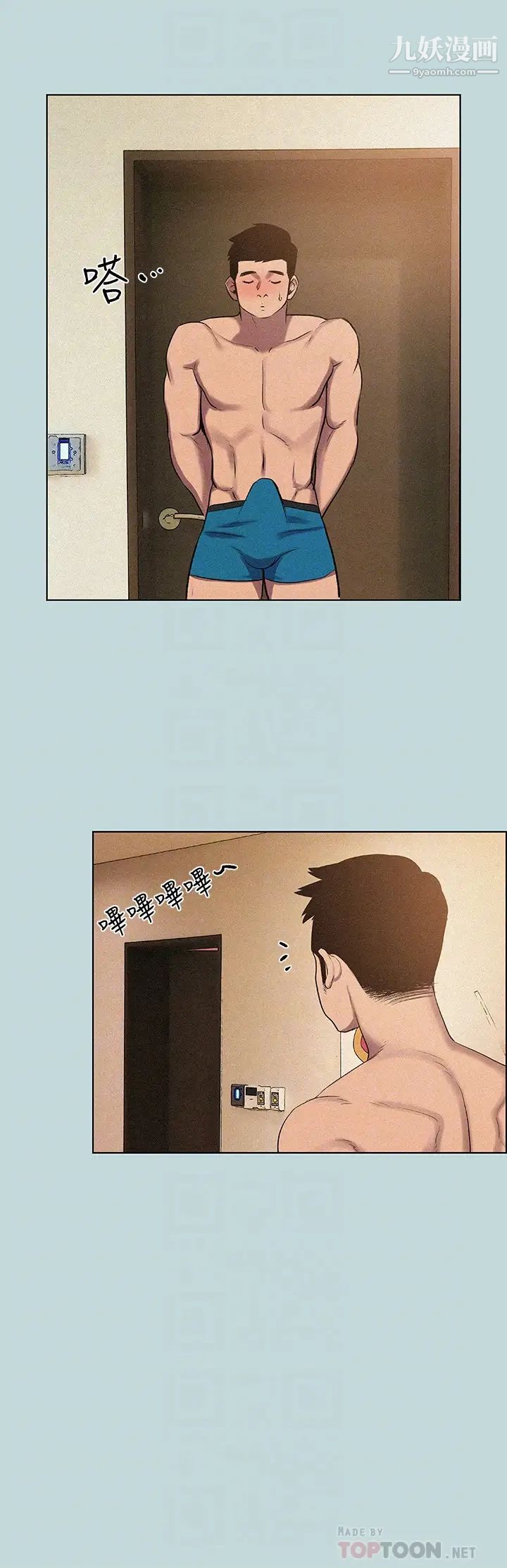 纵夏夜之梦第66话-偷干朋友的女友