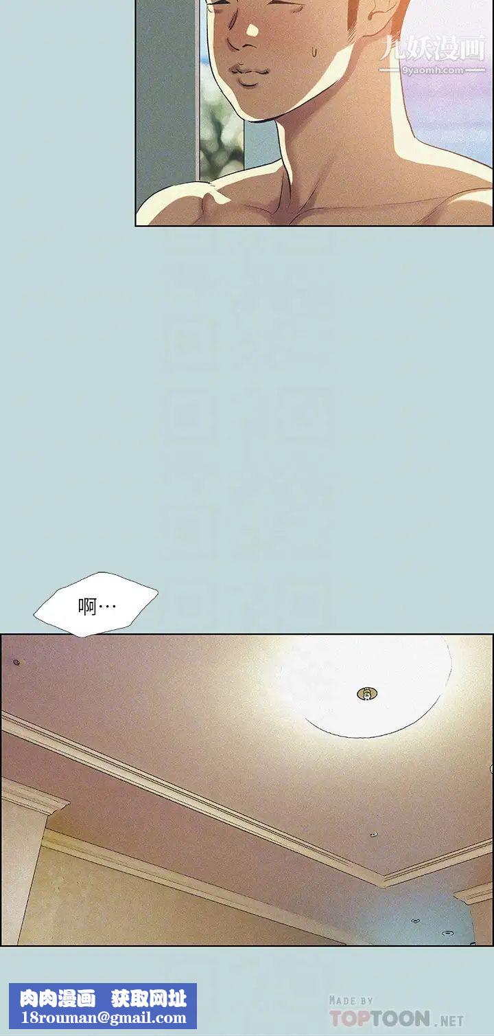 纵夏夜之梦第67话-能顶到底的女人