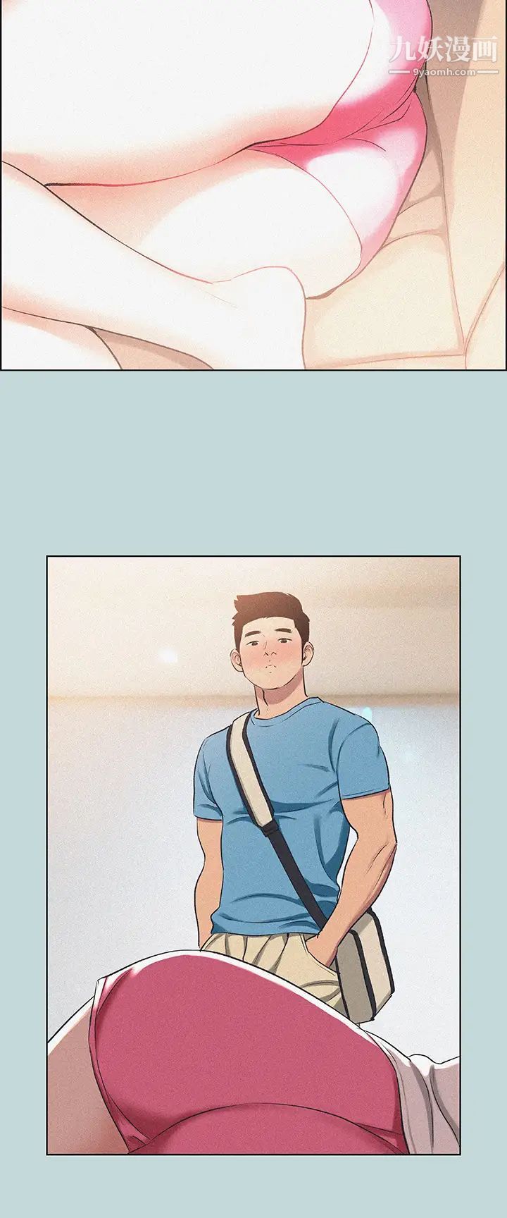 縱夏夜之夢第68話-我會好好使喚你