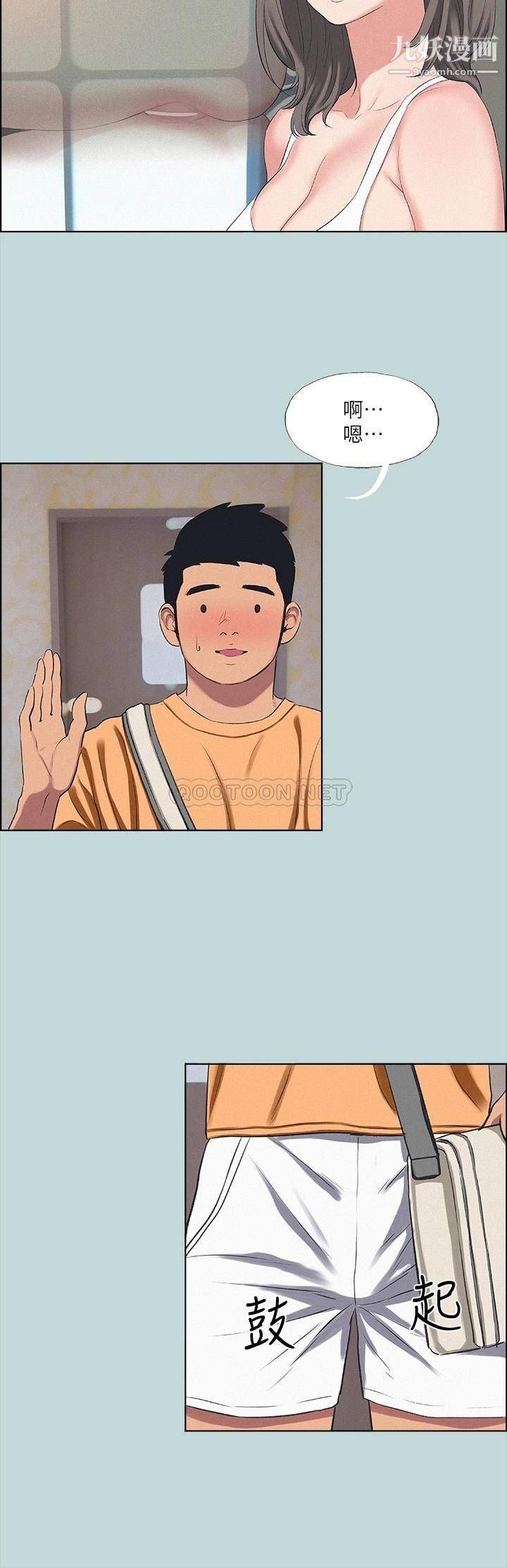 纵夏夜之梦第69话-一整天隻想X恩舒