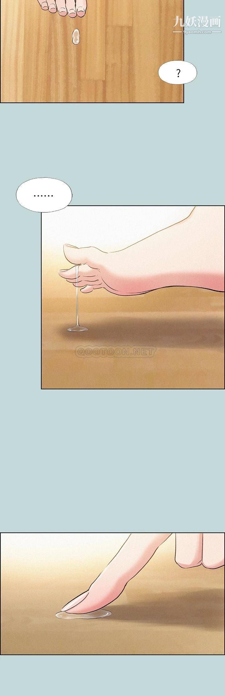 纵夏夜之梦第69话-一整天隻想X恩舒