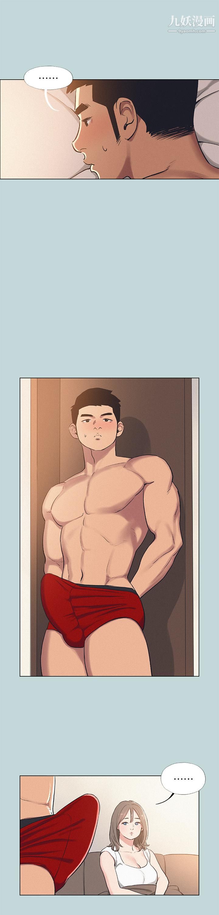 纵夏夜之梦第71话-啊嘶,真的好想上你