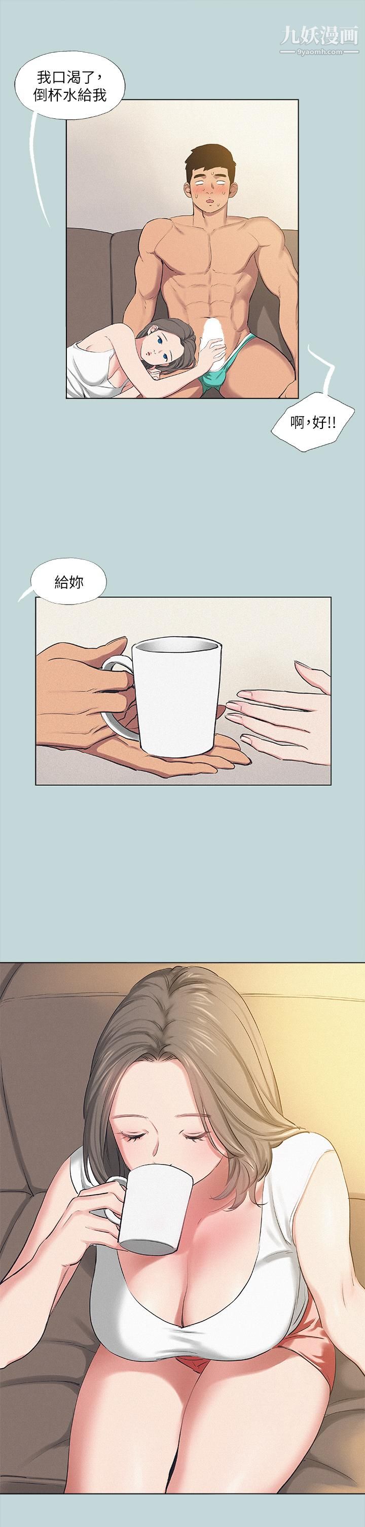 纵夏夜之梦第71话-啊嘶,真的好想上你