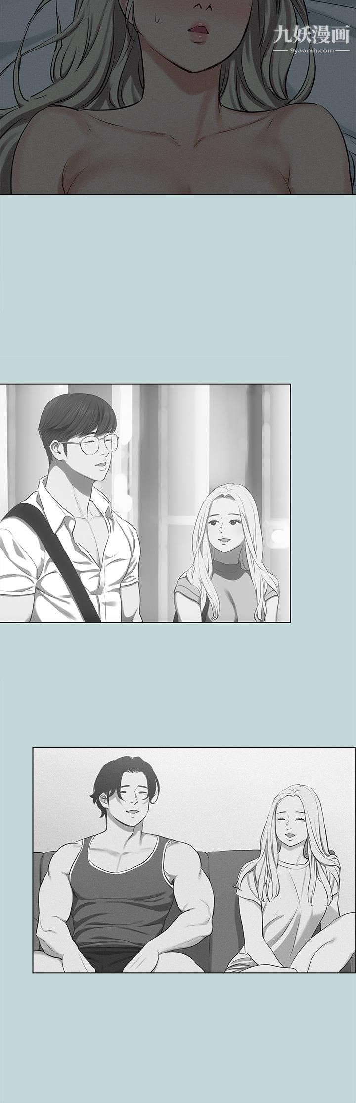 縱夏夜之夢第71話-啊嘶，真的好想上你