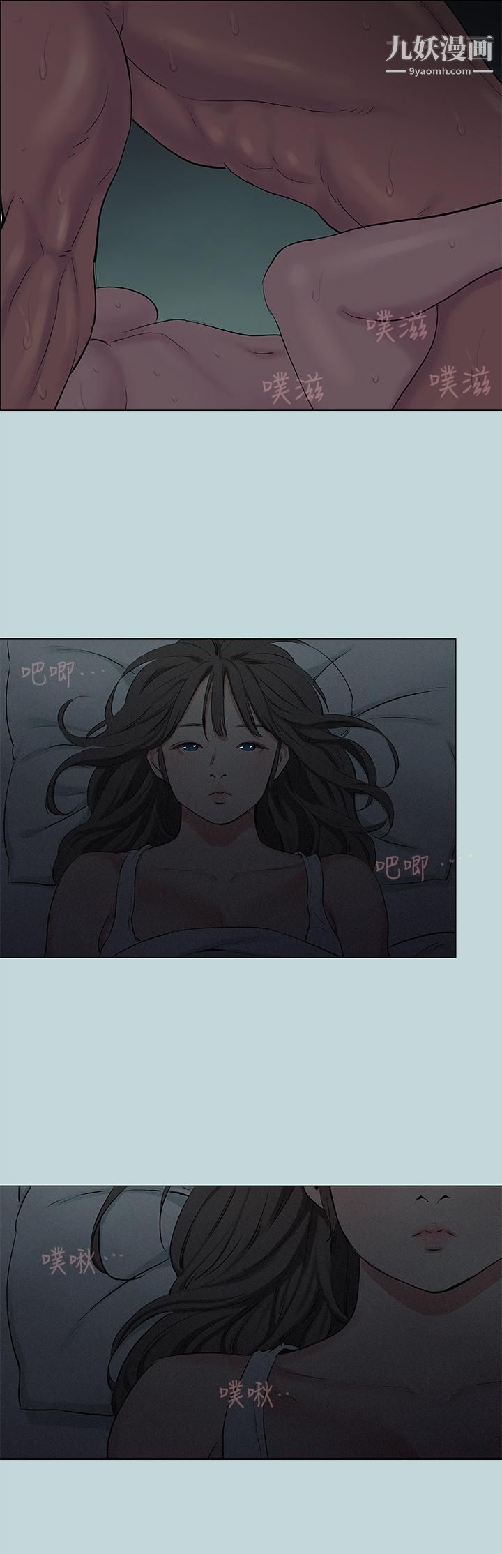 纵夏夜之梦第71话-啊嘶,真的好想上你