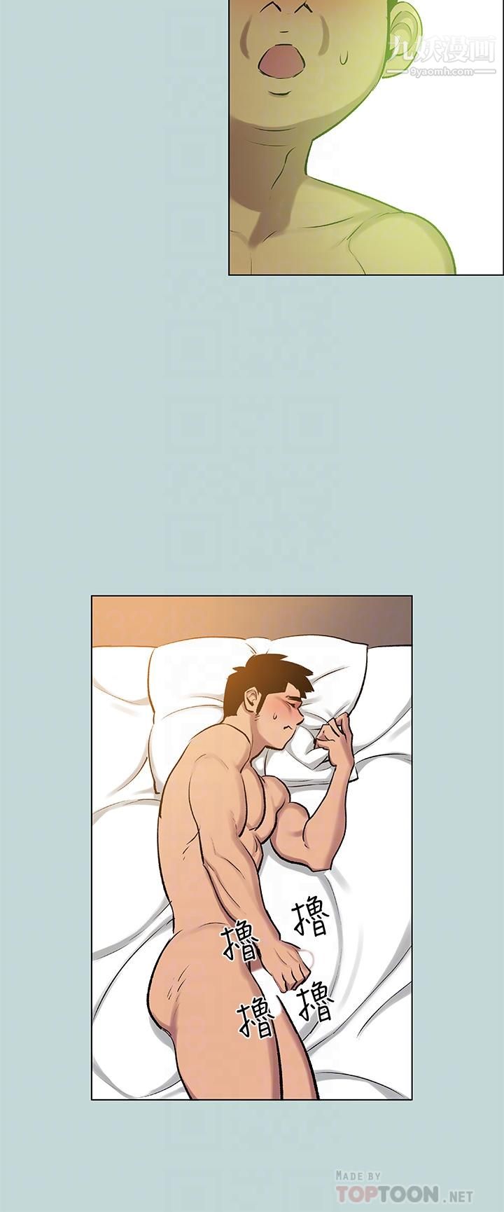 纵夏夜之梦第72话-原来你是变态