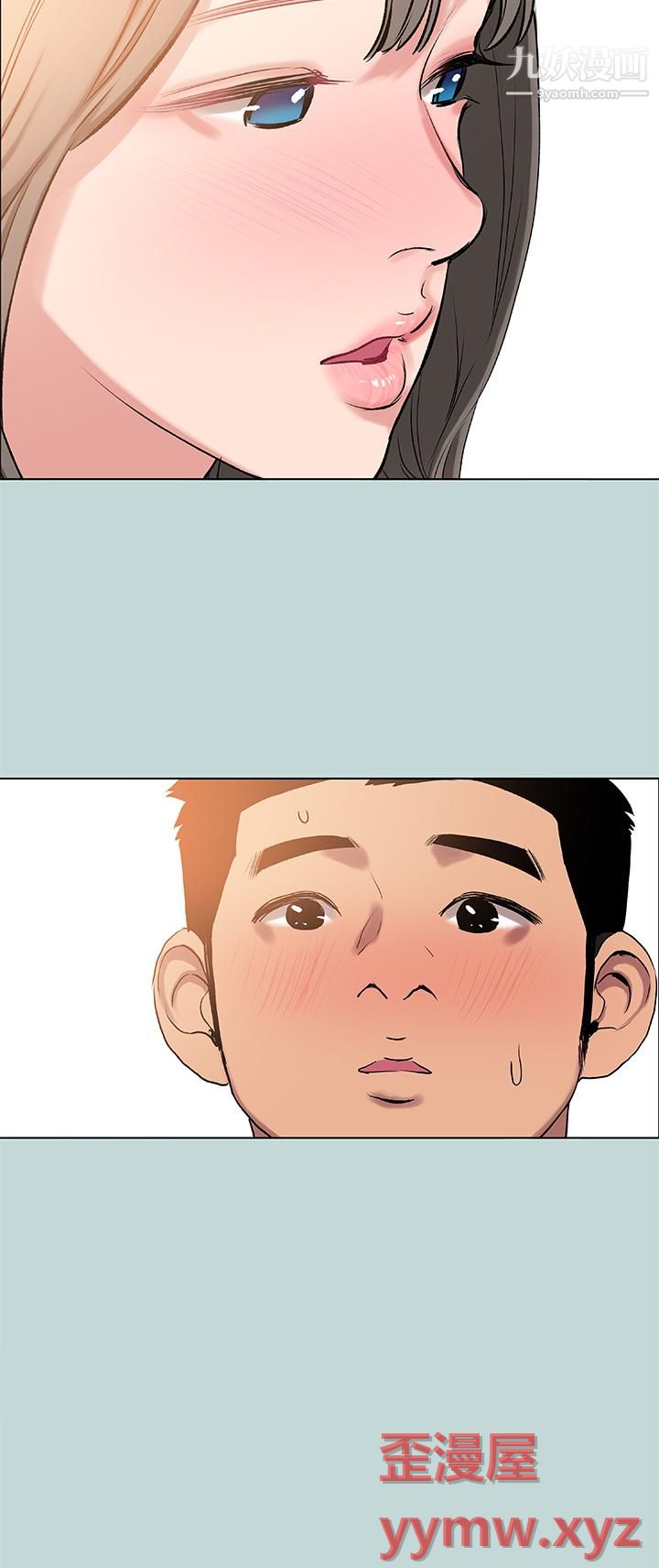 纵夏夜之梦第72话-原来你是变态