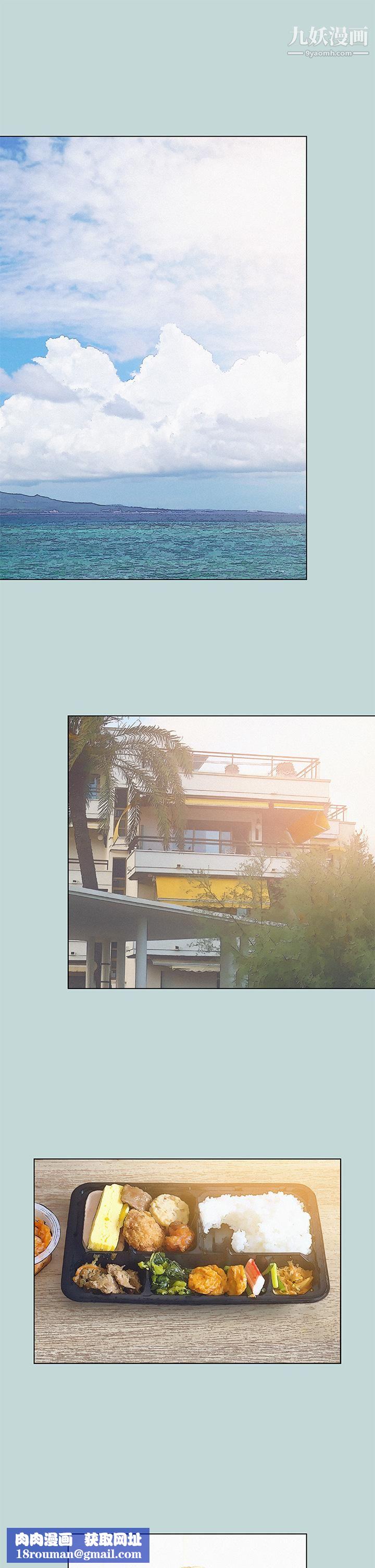 纵夏夜之梦第74话-让人欲仙欲死的嘴上功夫