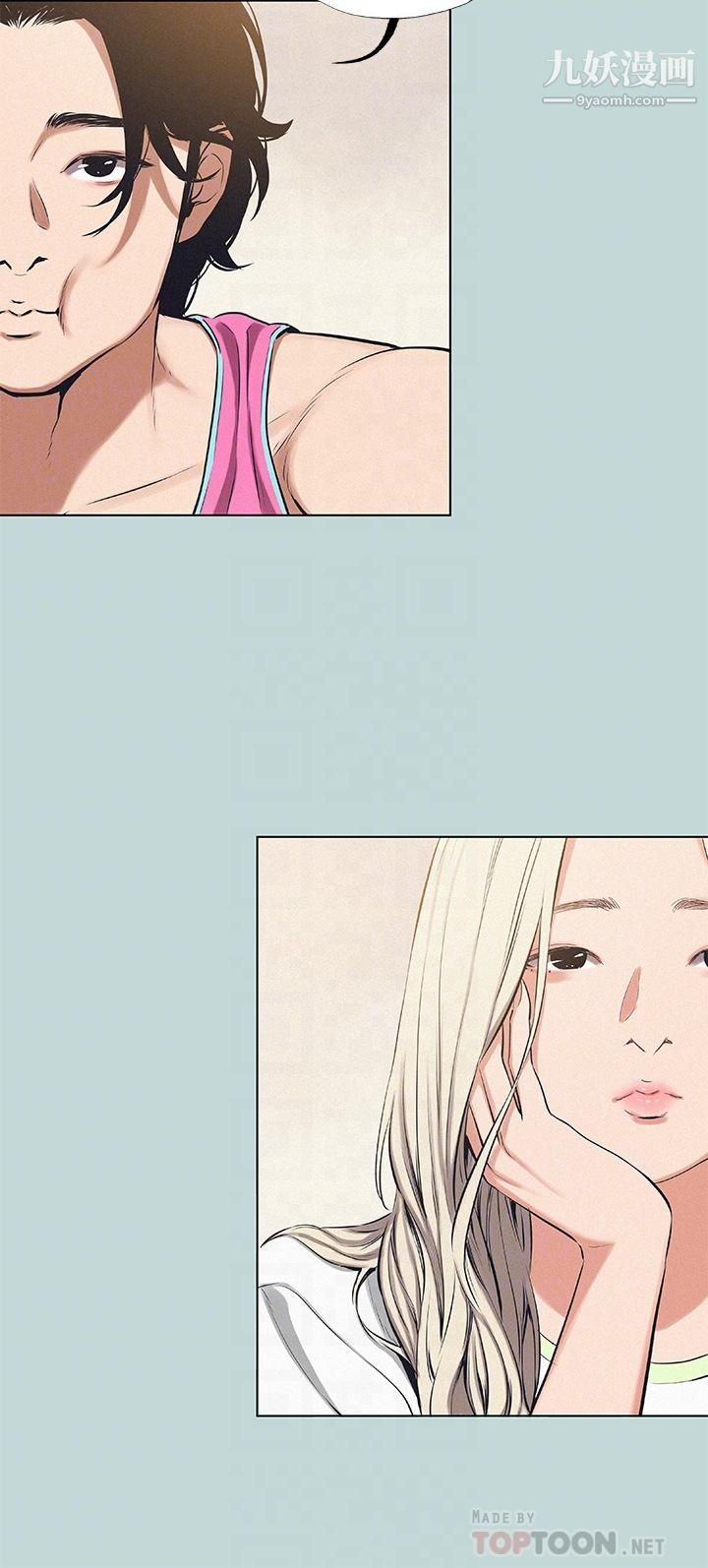 縱夏夜之夢第75話-野戰絕佳祕境