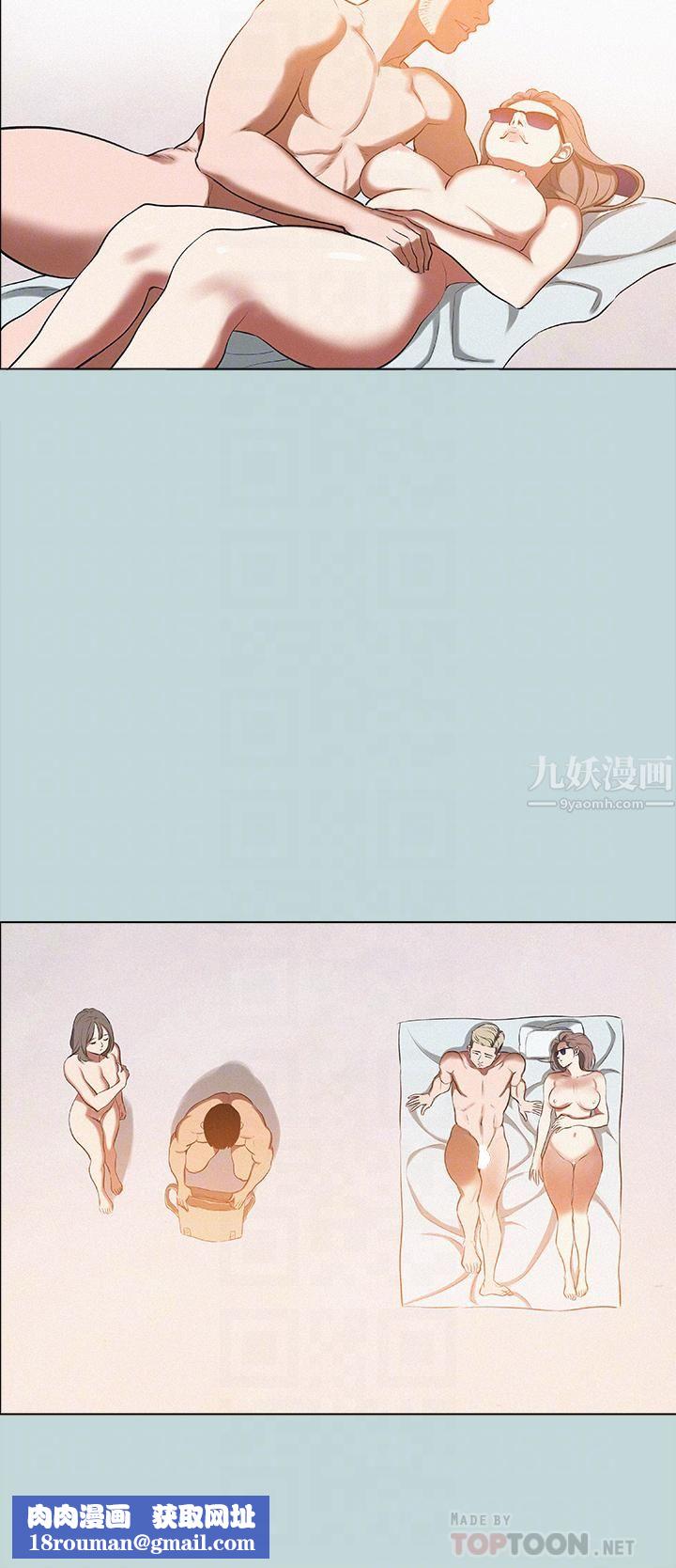 纵夏夜之梦第76话-洋屌不行，但你的可以