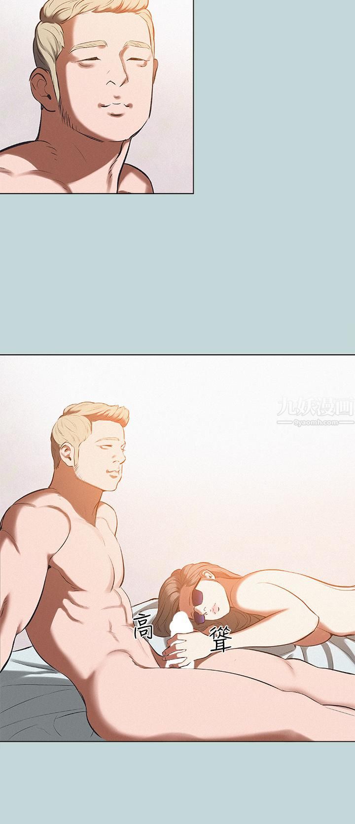 縱夏夜之夢第76話-洋屌不行，但你的可以