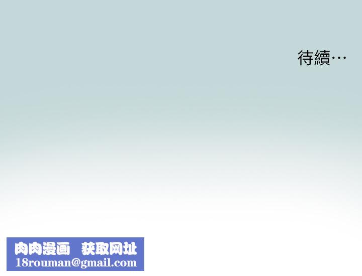 纵夏夜之梦第77话-偷窥野战